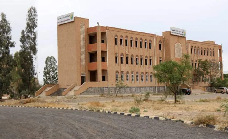 Universitas Sanaa Terbaik di Yaman